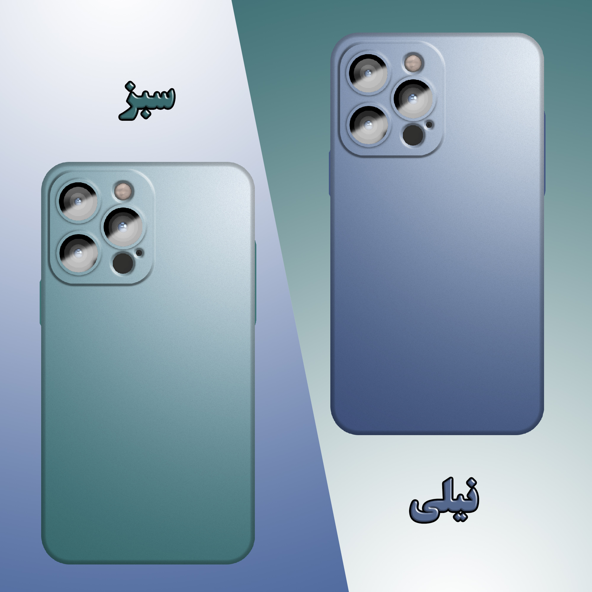 کاور لاین کینگ مدل lphoni مناسب برای گوشی موبایل اپل IPhone 13 pro Max