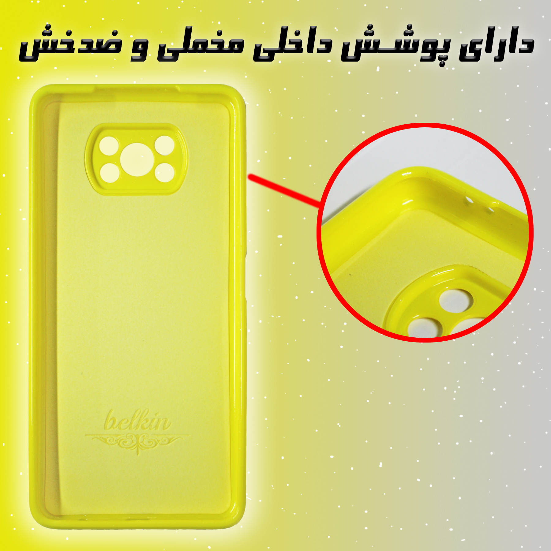 کاور لاین کینگ مدل bn مناسب برای گوشی موبایل شیائومی POCO X3