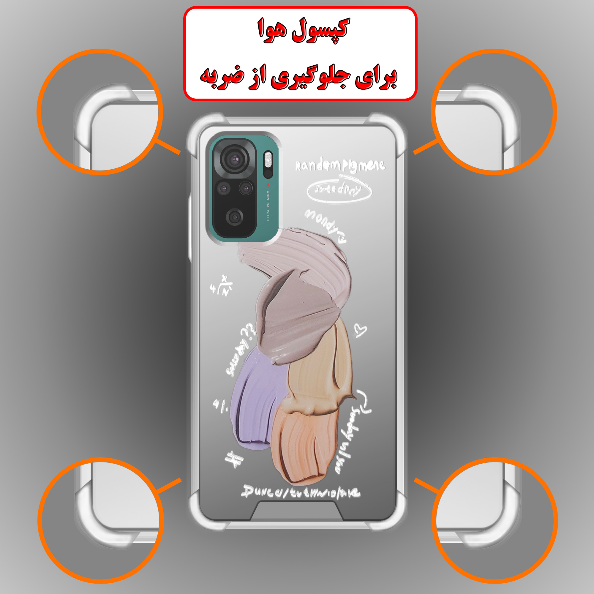 کاور لاین کینگ مدل آینه ایی نشکن طرح گواش مناسب برای گوشی موبایل شیائومی Redmi Note10/10S