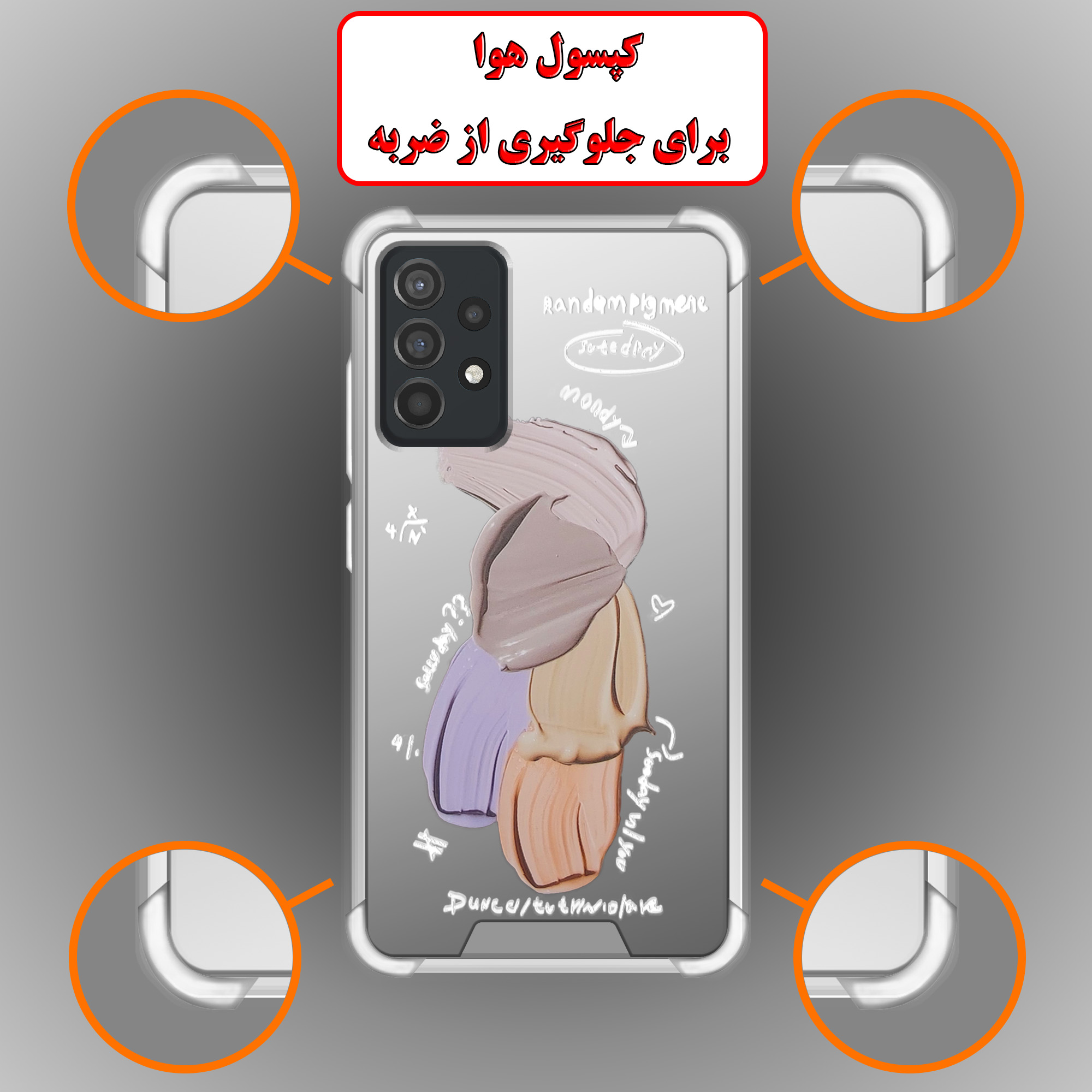 کاور لاین کینگ مدل آینه ایی نشکن طرح گواش مناسب برای گوشی موبایل سامسونگ Galaxy A33 5G