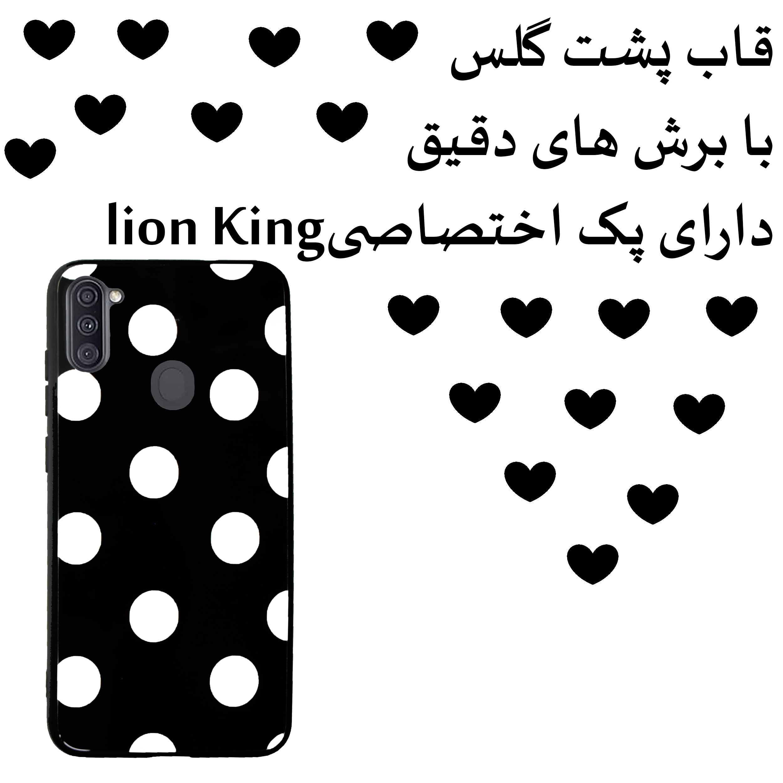 کاور لاین کینگ مدل  Khalkhali b مناسب برای گوشی موبایل سامسونگ Galaxy A11