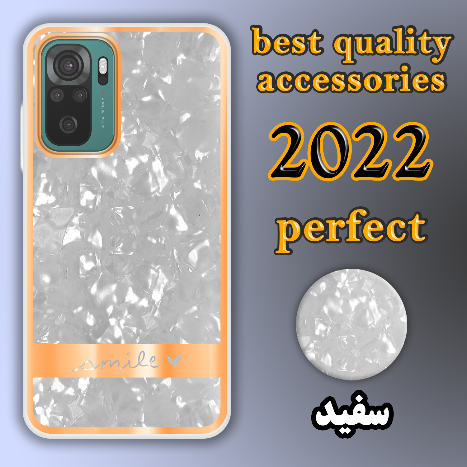 کاور لاین کینگ مدل کریستال یخی مناسب برای گوشی موبایل شیائومی Redmi Note10/10S به همراه پایه نگهدارنده