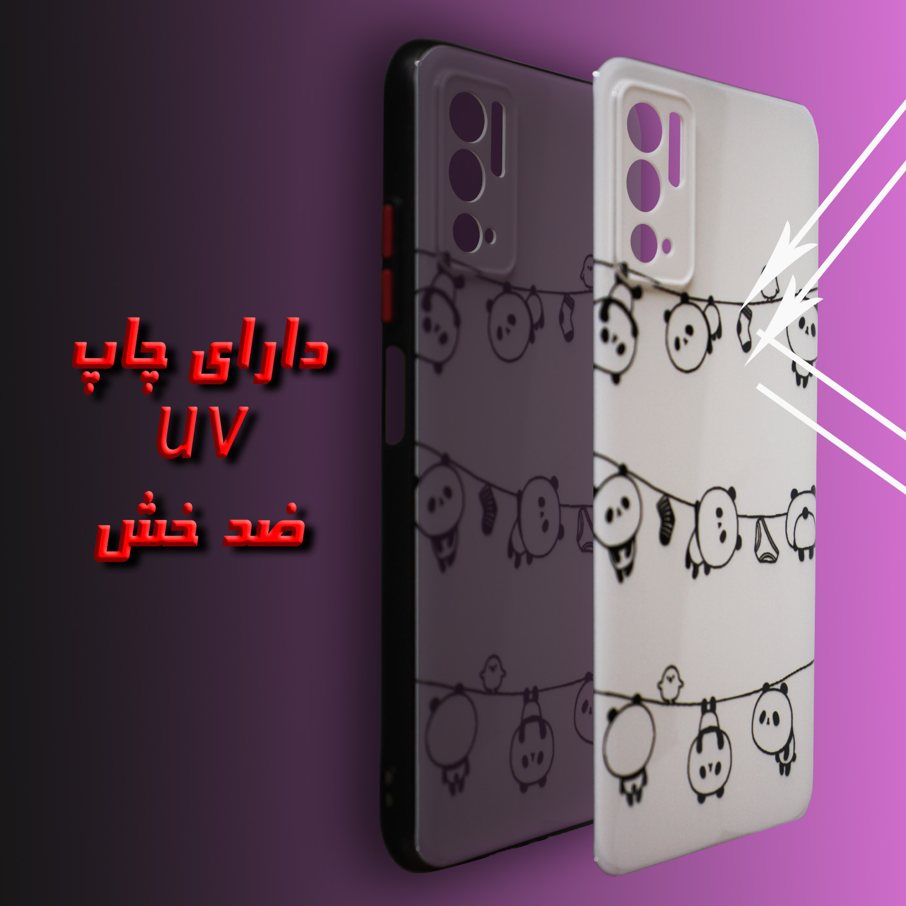 کاور لاین کینگ مدل PANDA UV مناسب برای گوشی موبایل شیائومی Poco M3 Pro به همراه پایه نگهدارنده