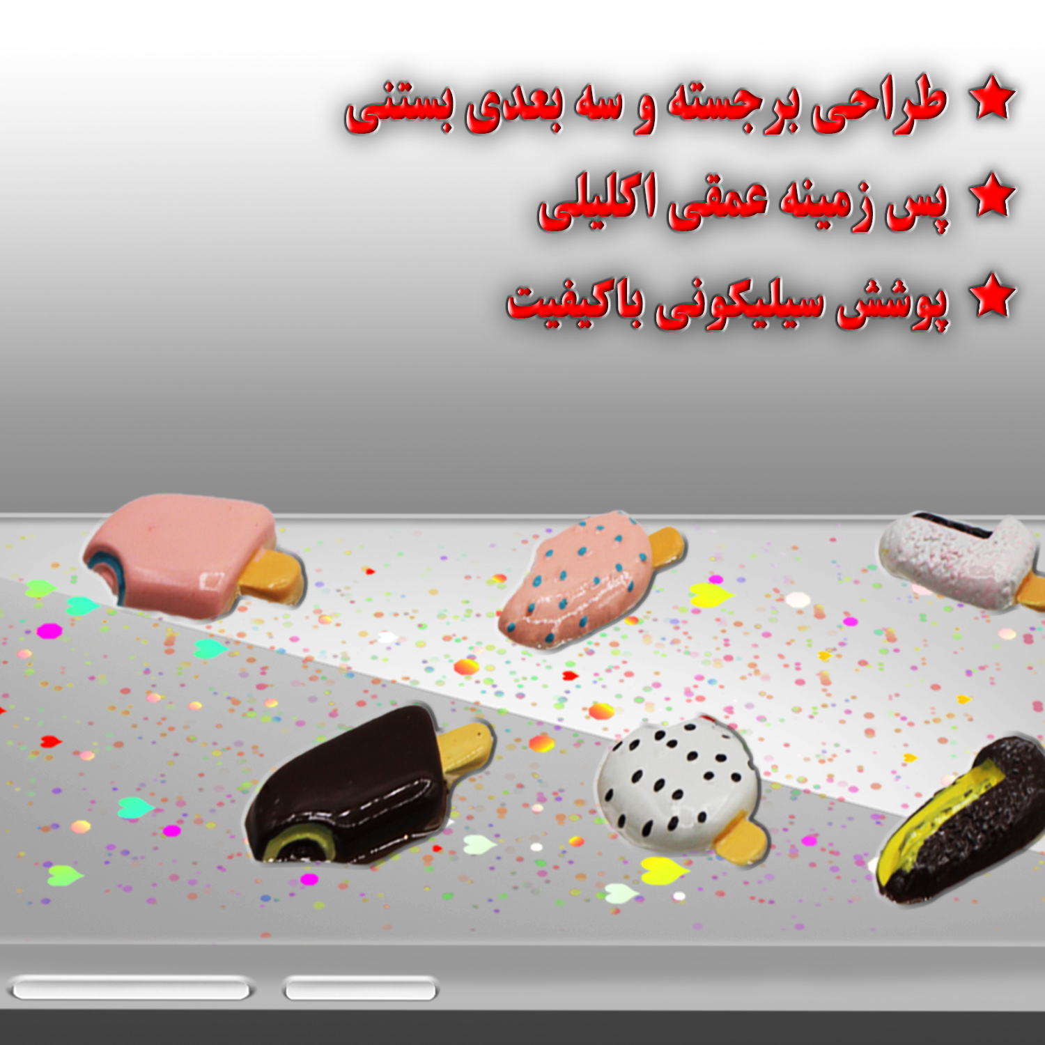 کاور لاین کینگ مدل icecrime مناسب برای گوشی موبایل اپل iPhone 6/6s
