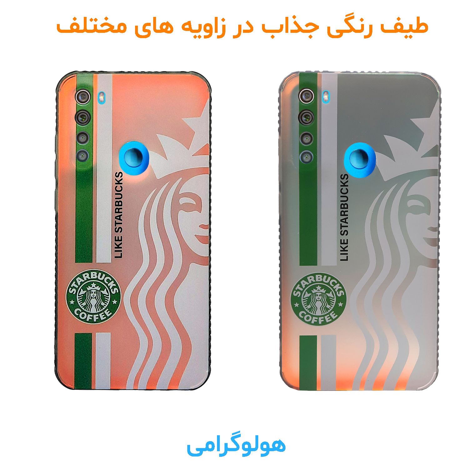 کاور لاین کینگ مدل هولوگرامی S2 مناسب برای گوشی موبایل شیائومی Redmi Note 8