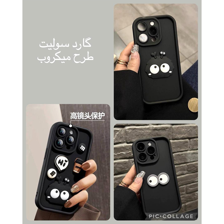 کاور لاین کینگ طرح کافه چی مناسب برای گوشی موبایل شیائومی Redmi Note 11 Pro / Note 11 Pro