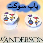 کاور لاین کینگ مدل سفینه و سیاره مناسب برای گوشی موبایل اپل IPhone 12 pro به همراه پایه نگهدارنده