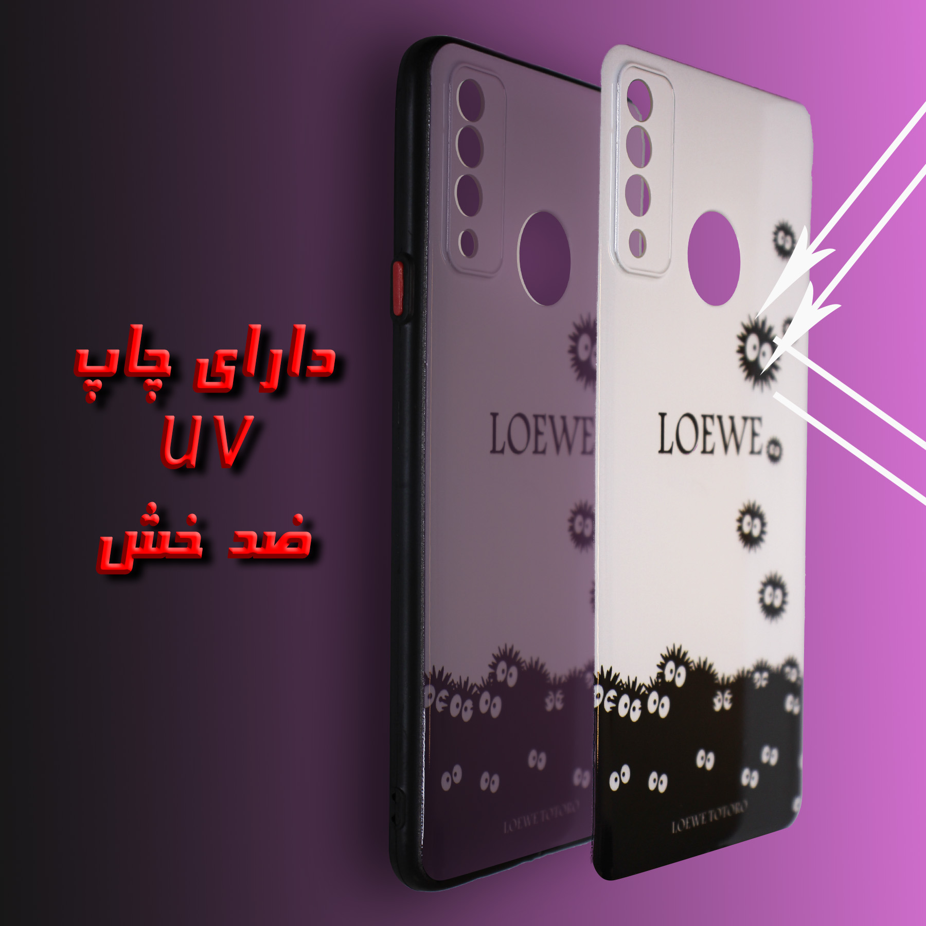 کاور لاین کینگ مدل Microb gogolii مناسب برای گوشی موبایل Galaxy A20s به همراه پایه نگهدارنده