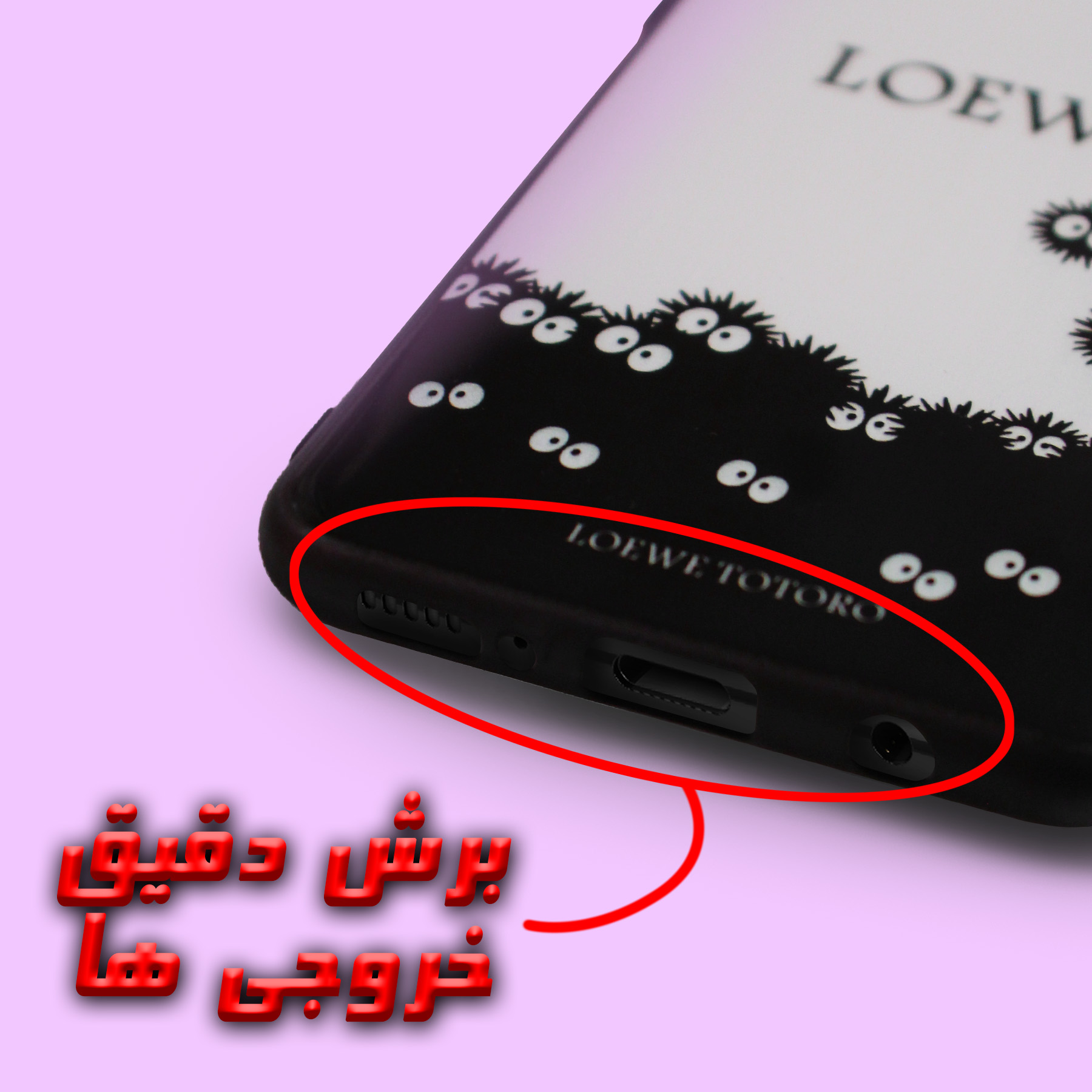 کاور لاین کینگ مدل Microb gogolii مناسب برای گوشی موبایل Galaxy A20s به همراه پایه نگهدارنده