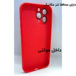 کاور لاین کینگ مدل SILI2022 مناسب برای گوشی موبایل  اپل IPhone 12 pro Max به همراه  محافظ لنز