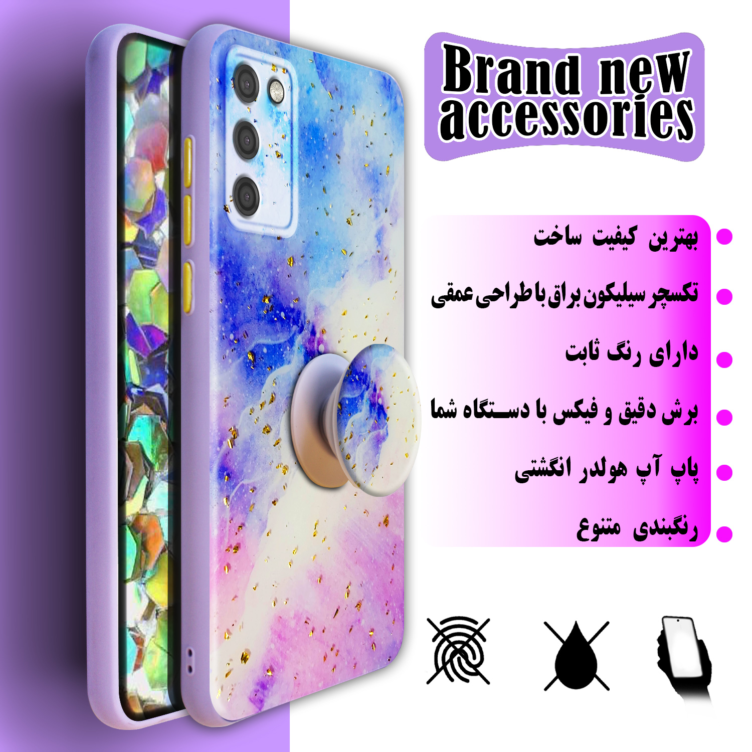 کاور لاین کینگ مدل Kahkeshaniha مناسب برای گوشی موبایل سامسونگ Galaxy A02s  به همراه پایه نگهدارنده