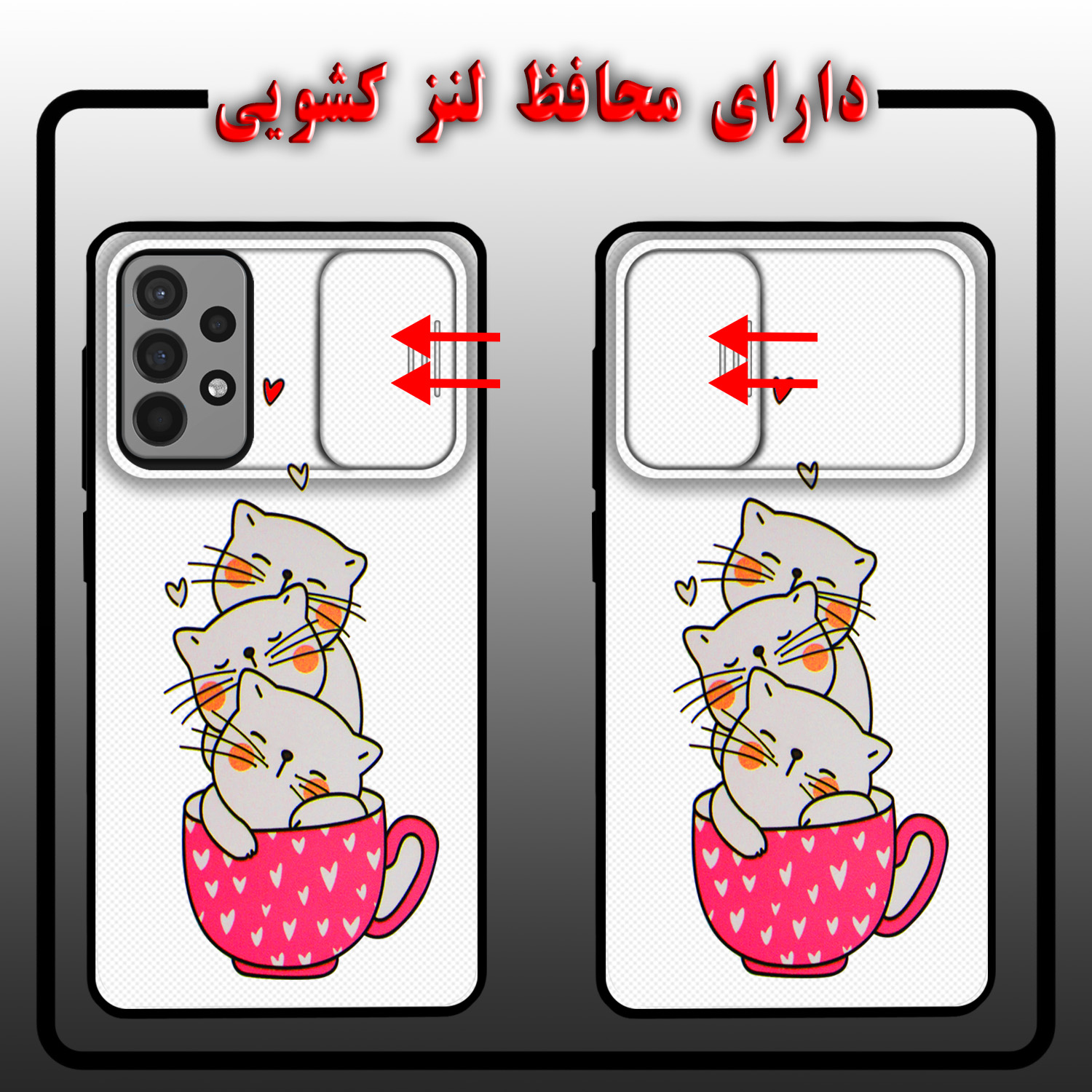 کاور لاین کینگ مدل catlivani2 مناسب برای گوشی موبایل سامسونگ Galaxy A72 به همراه پایه نگهدارنده