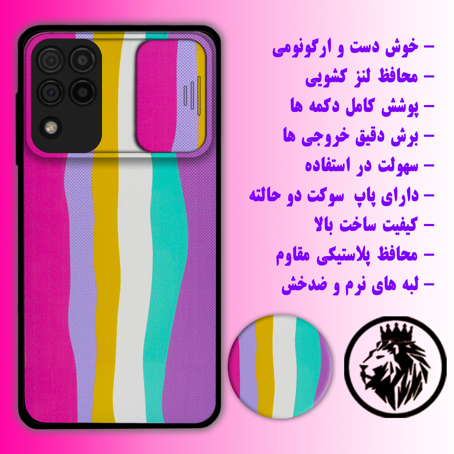 کاور لاین کینگ مدل Raginkamani2 مناسب برای گوشی موبایل سامسونگ Galaxy A22 4G به همراه پایه نگهدارنده