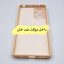 کاور لاین کینگ مدل minieynaki مناسب برای گوشی موبایل شیائومی Redmi Note10/10S