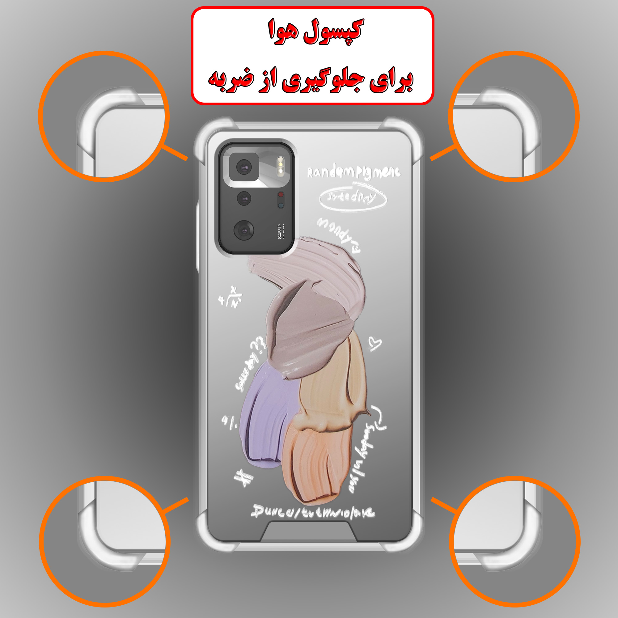 کاور لاین کینگ مدل آینه ایی نشکن طرح گواش مناسب برای گوشی موبایل شیائومی Poco X3 GT