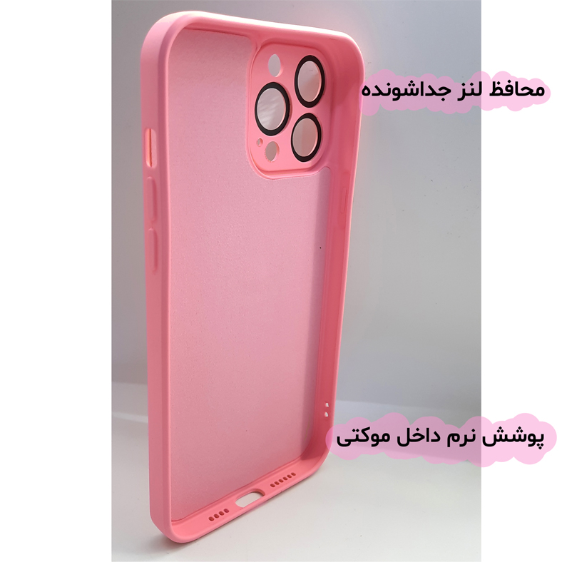 کاور لاین کینگ مدل SILI2022 مناسب برای گوشی موبایل  اپل IPhone 12 pro Max به همراه  محافظ لنز