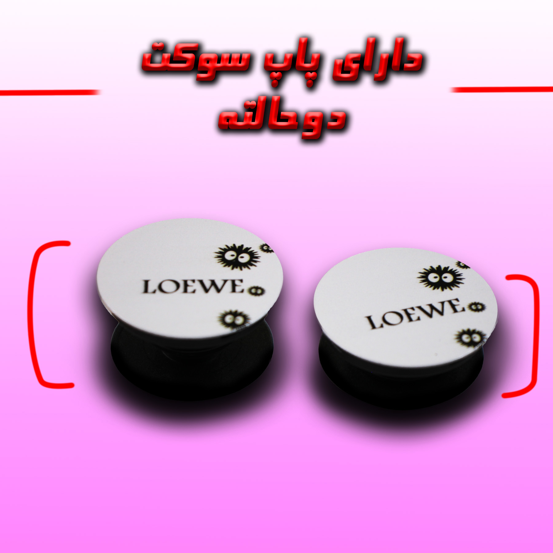 کاور لاین کینگ مدل Microb gogolii مناسب برای گوشی موبایل Galaxy A20s به همراه پایه نگهدارنده