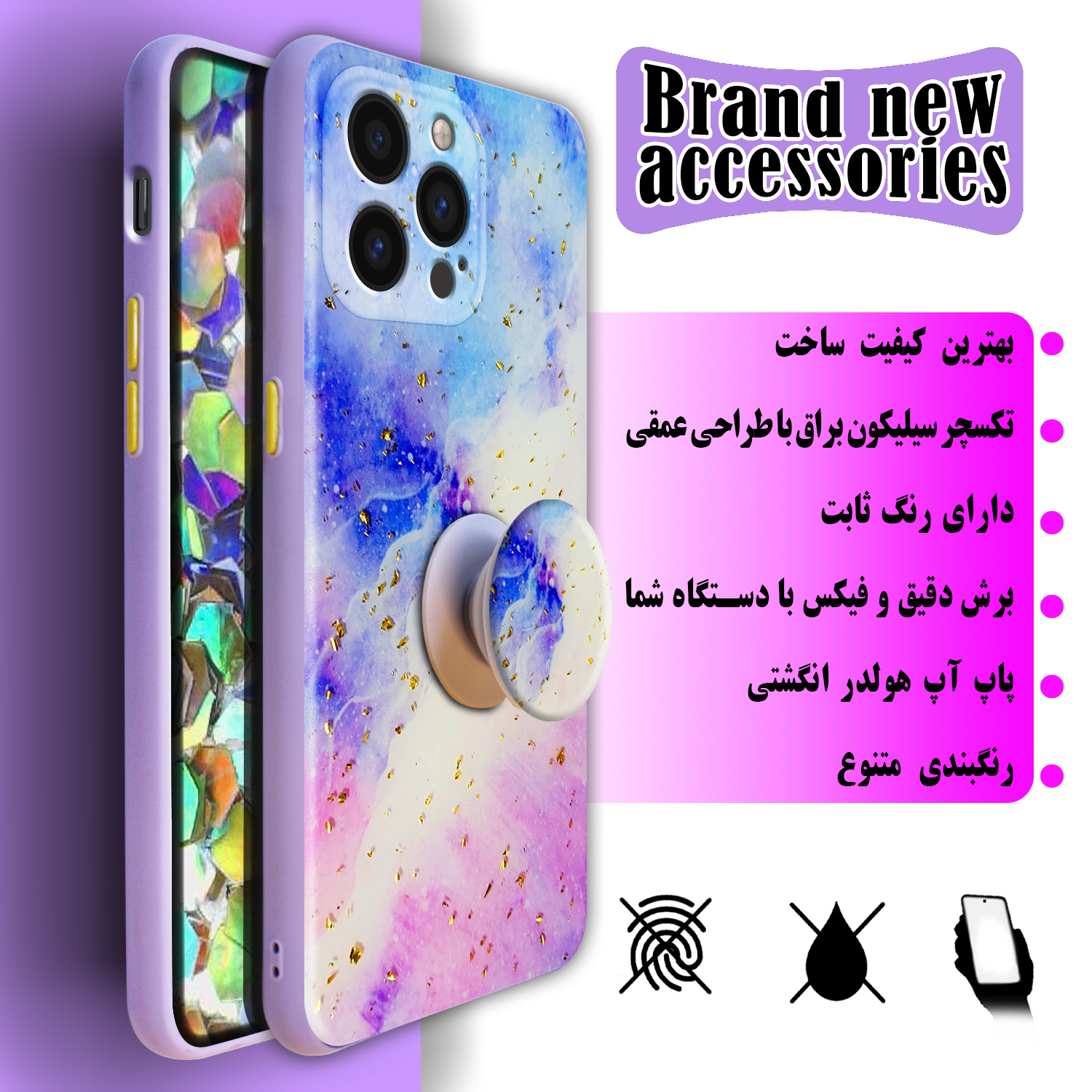 کاور لاین کینگ مدل Kahkeshaniha مناسب برای گوشی موبایل اپل IPhone 13 pro   به همراه پایه نگهدارنده