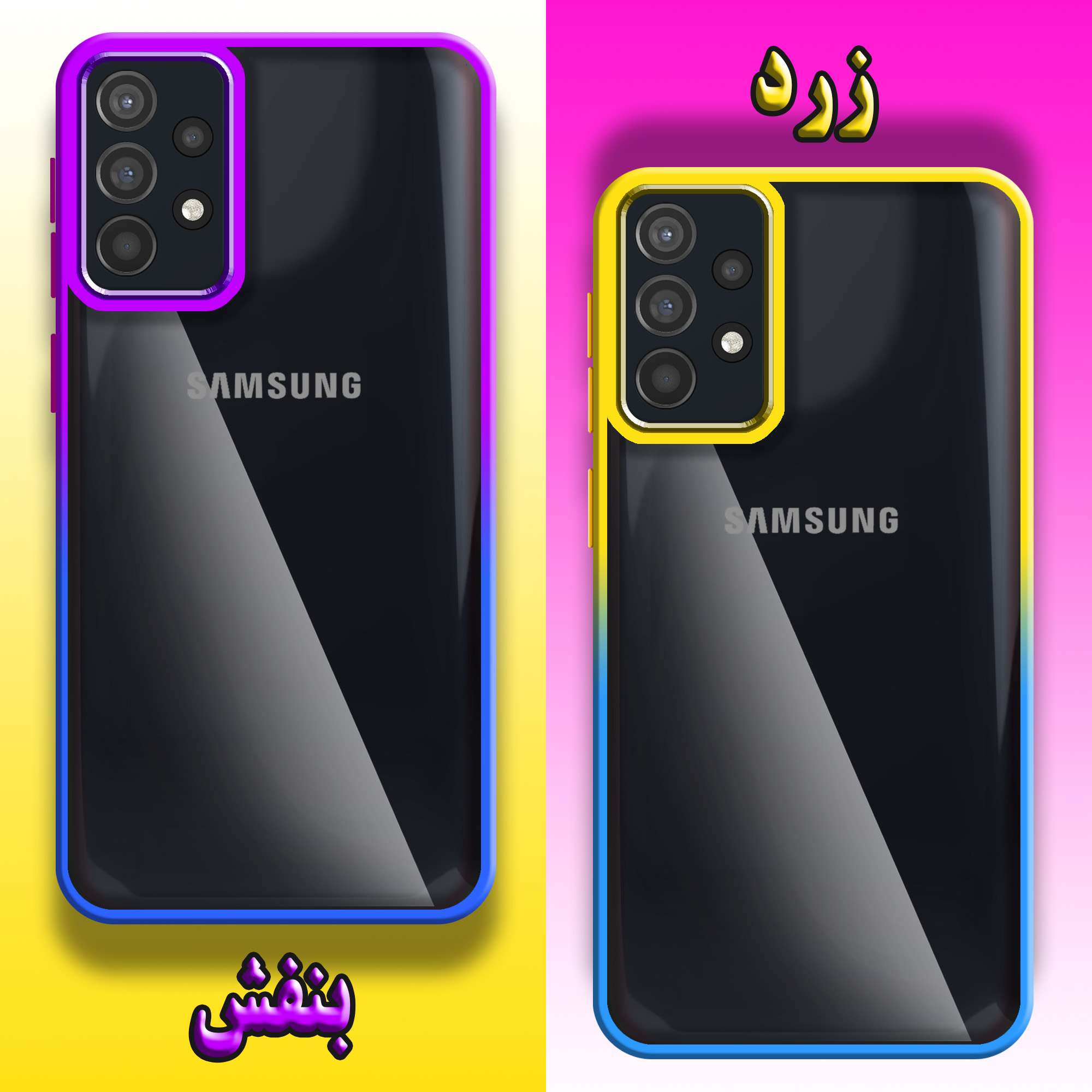 کاور لاین کینگ مدل dorrangi مناسب برای گوشی موبایل سامسونگ Galaxy A23 4G