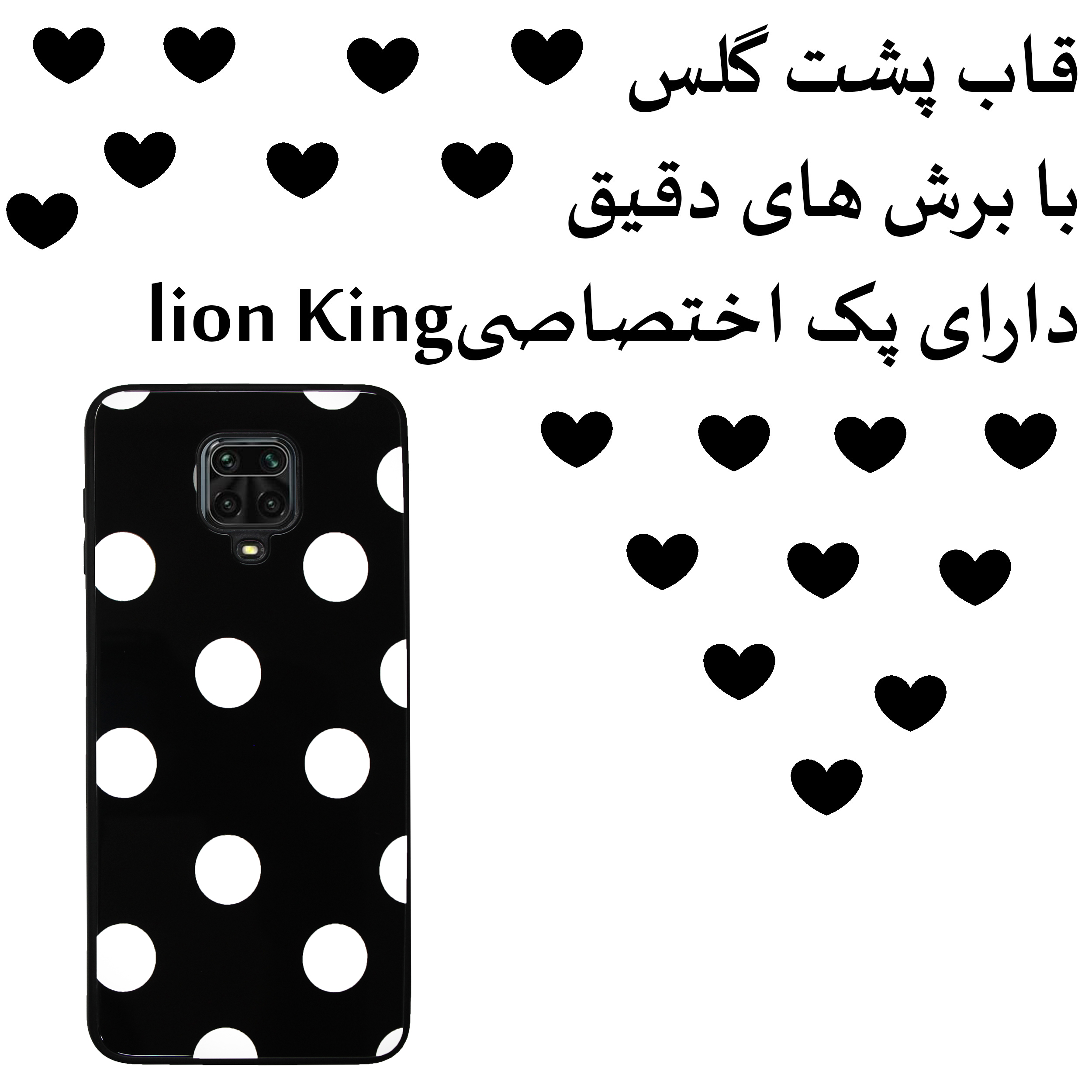 کاور لاین کینگ مدل Khalkhali b مناسب برای گوشی موبایل شیائومی REDMI NOTE 9S