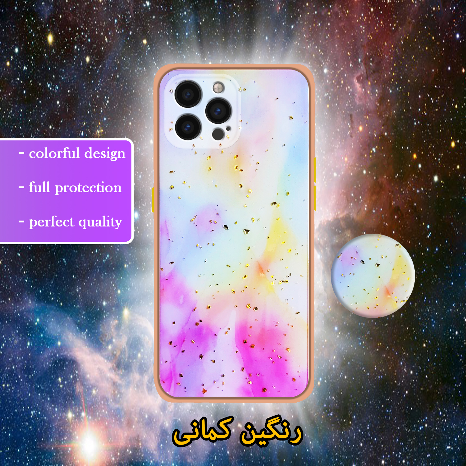 کاور لاین کینگ مدل Kahkeshaniha مناسب برای گوشی موبایل اپل IPhone 13 pro   به همراه پایه نگهدارنده