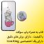 کاور لاین کینگ مدل livan cat مناسب برای گوشی موبایل سامسونگ Galaxy A42 به همراه پایه نگهدارنده