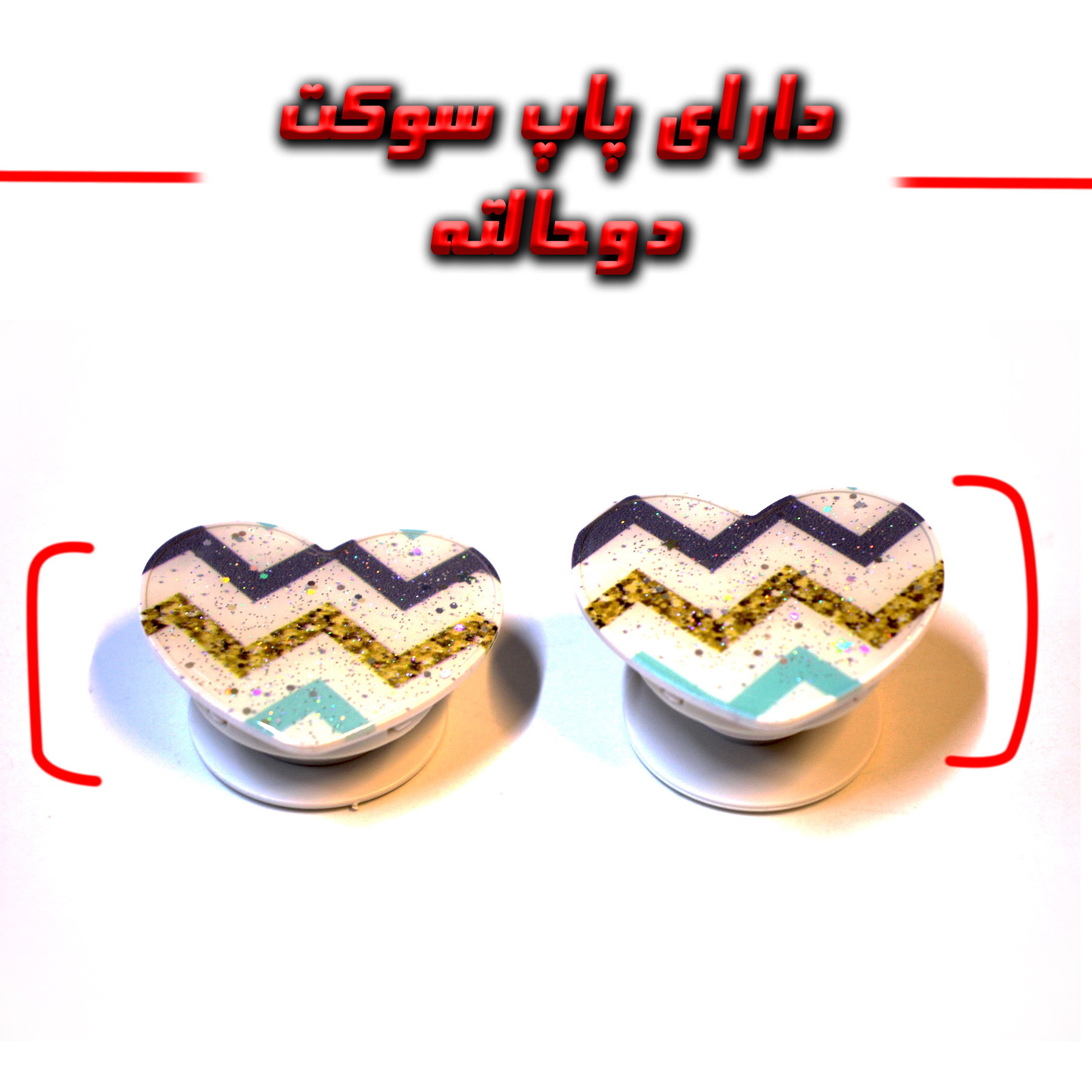 کاور مدل ZIGZAG مناسب برای گوشی موبایل سامسونگ Galaxy A72 به همراه پایه نگهدارنده