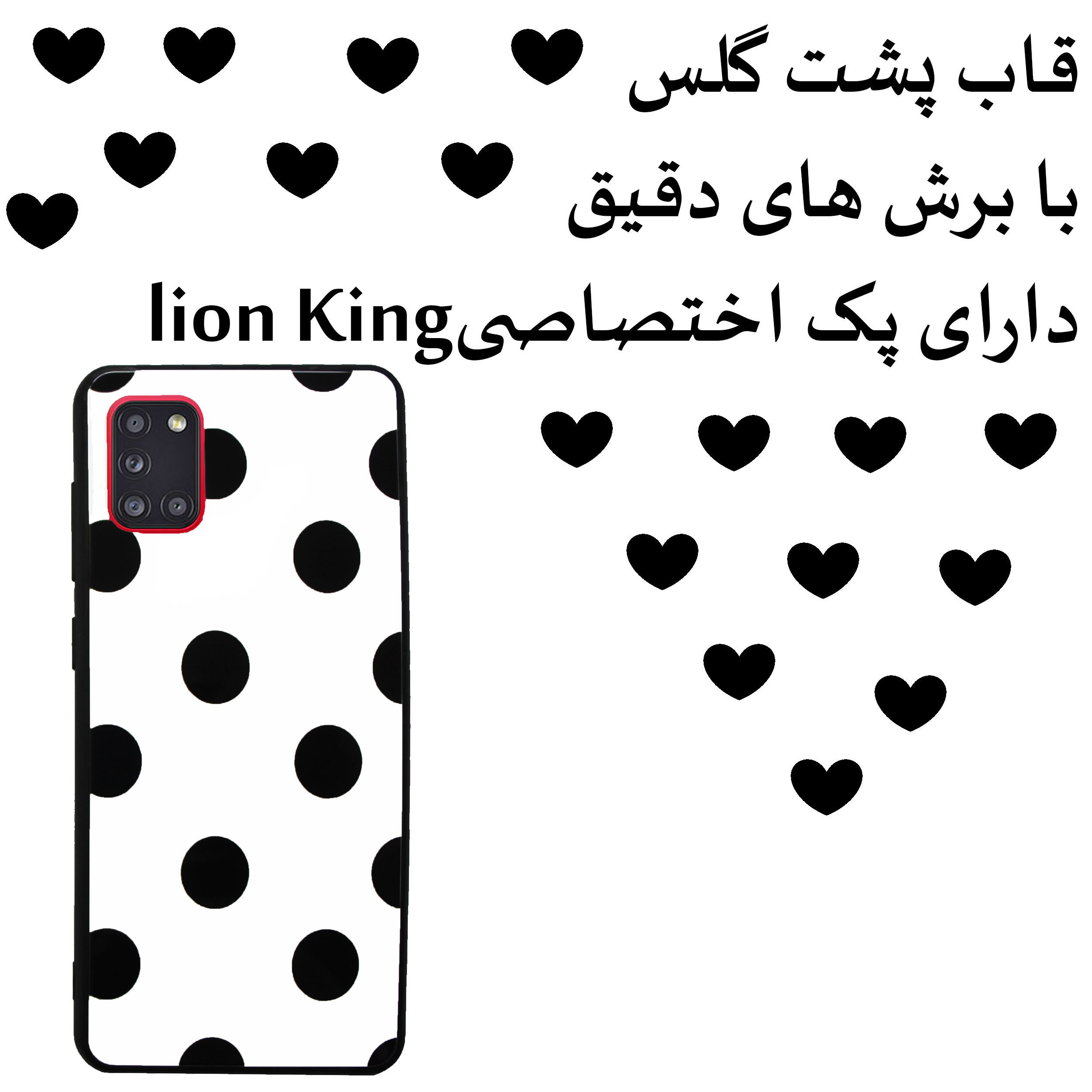 کاور لاین کینگ مدل خال خالی مناسب برای گوشی موبایل سامسونگ Galaxy A71