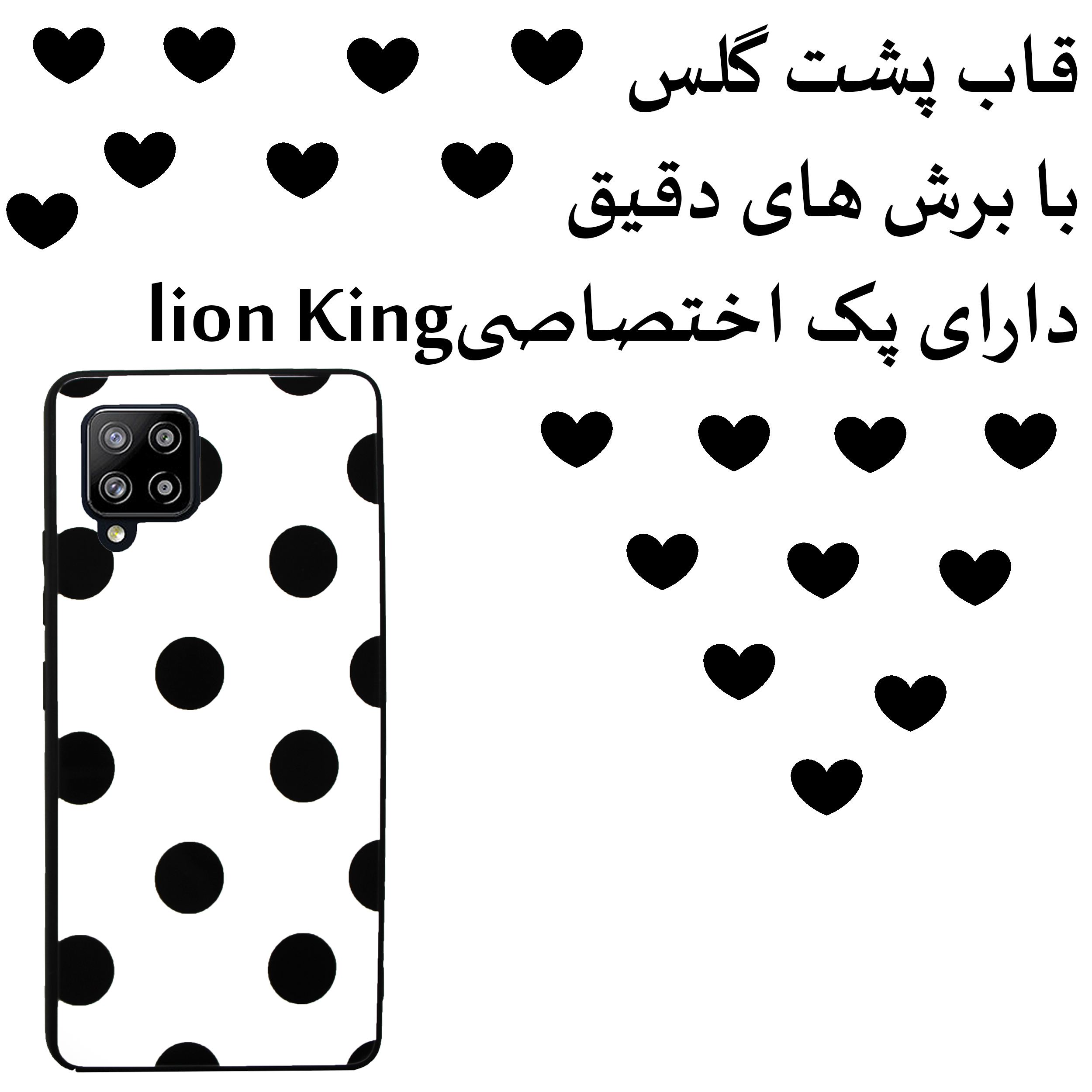 کاور لاین کینگ مدل خال خالی مناسب برای گوشی موبایل سامسونگ Galaxy A42