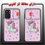 کاور لاین کینگ مدل uniparandeh J2 مناسب برای گوشی موبایل شیائومی Redmi Note10/10S به همراه پایه نگهدارنده