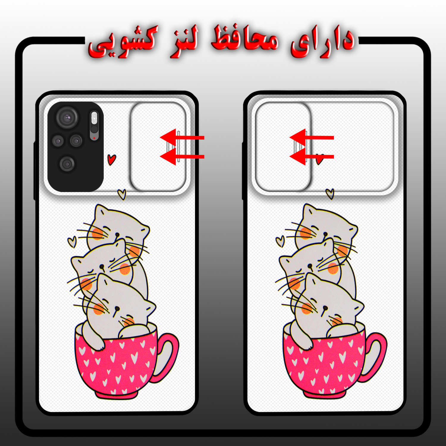 کاور لاین کینگ مدل catlivani2 مناسب برای گوشی موبایل شیائومی Redmi Note10/10S به همراه پایه نگهدارنده