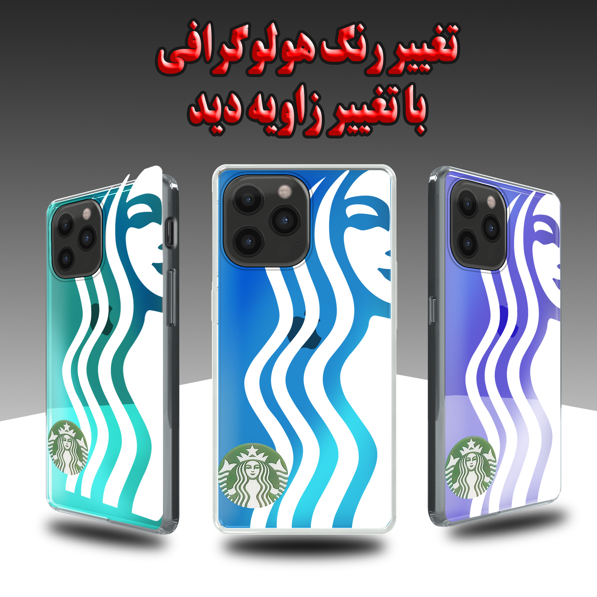 کاور لاین کینگ مدل هولوگرامی  bax مناسب برای گوشی موبایل شیائومی Poco X4 Pro 5G