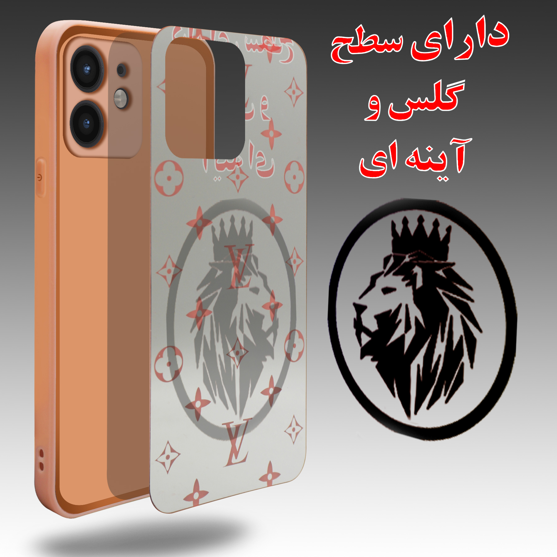 کاور لاین کینگ مدل Ayeneh LV مناسب برای گوشی موبایل اپل iPhone 12 به همراه پایه نگهدارنده