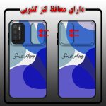 کاور لاین کینگ مدل loveHappy J2 مناسب برای گوشی موبایل شیائومی Poco M3 Pro به همراه پایه نگهدارنده