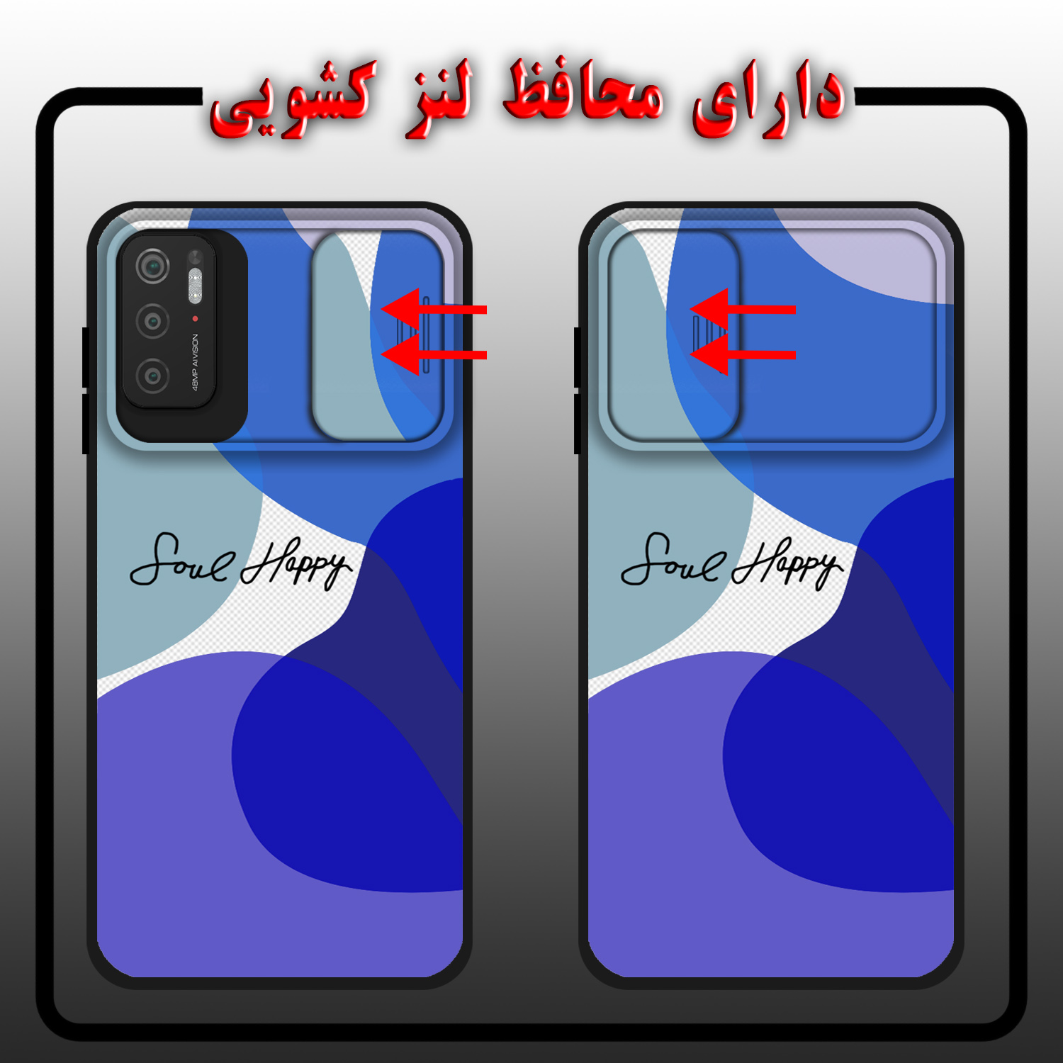 کاور لاین کینگ مدل loveHappy J2 مناسب برای گوشی موبایل شیائومی Poco M3 Pro به همراه پایه نگهدارنده