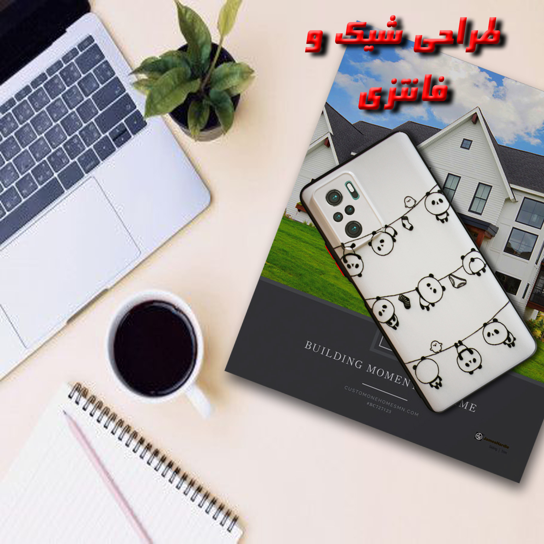 کاور لاین کینگ مدل PANDA UV مناسب برای گوشی موبایل شیائومی Redmi Note10/10S به همراه پایه نگهدارنده
