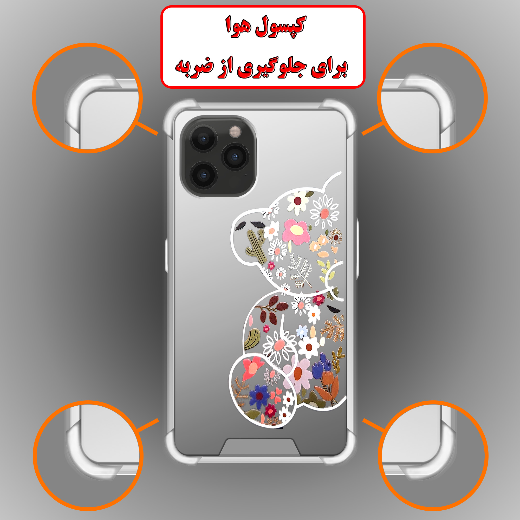 کاور لاین کینگ مدل آینه ایی نشکن طرح خرس مناسب برای گوشی موبایل اپل IPhone 13 pro