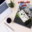 کاور لاین کینگ مدل Microb gogolii مناسب برای گوشی موبایل Galaxy A20s به همراه پایه نگهدارنده