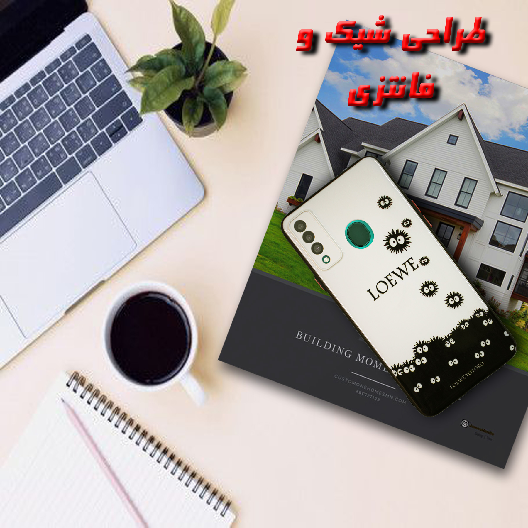 کاور لاین کینگ مدل Microb gogolii مناسب برای گوشی موبایل Galaxy A20s به همراه پایه نگهدارنده