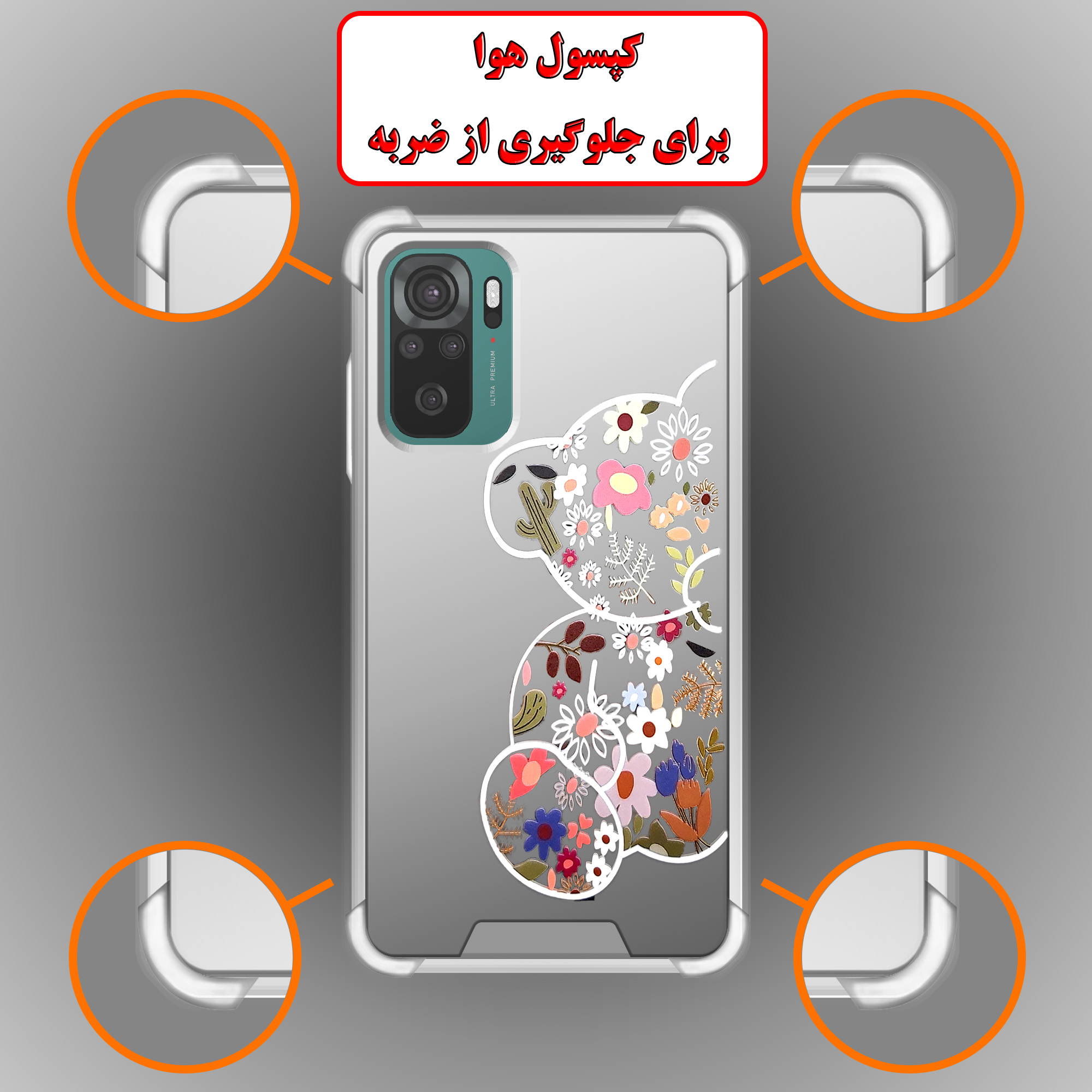 کاور لاین کینگ مدل آینه ایی نشکن طرح خرس مناسب برای گوشی موبایل شیائومی Redmi Note10/10S