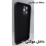 کاور لاین کینگ مدل Babaee مناسب برای گوشی موبایل  اپل IPhone 13 pro Max به همراه پایه نگهدارنده