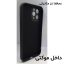 کاور لاین کینگ مدل SILI2022 مناسب برای گوشی موبایل  اپل IPhone 12 pro Max به همراه  محافظ لنز