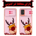 کاور لاین کینگ مدل K Mickep مناسب برای گوشی موبایل سامسونگ Galaxy A71 به همراه پایه نگهدارنده