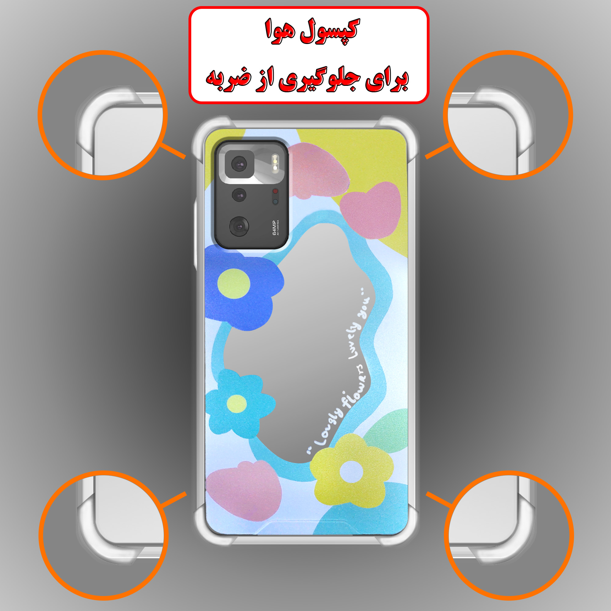 کاور لاین کینگ مدل آینه ایی طرح گل مناسب برای گوشی موبایل شیائومی Poco X3 GT