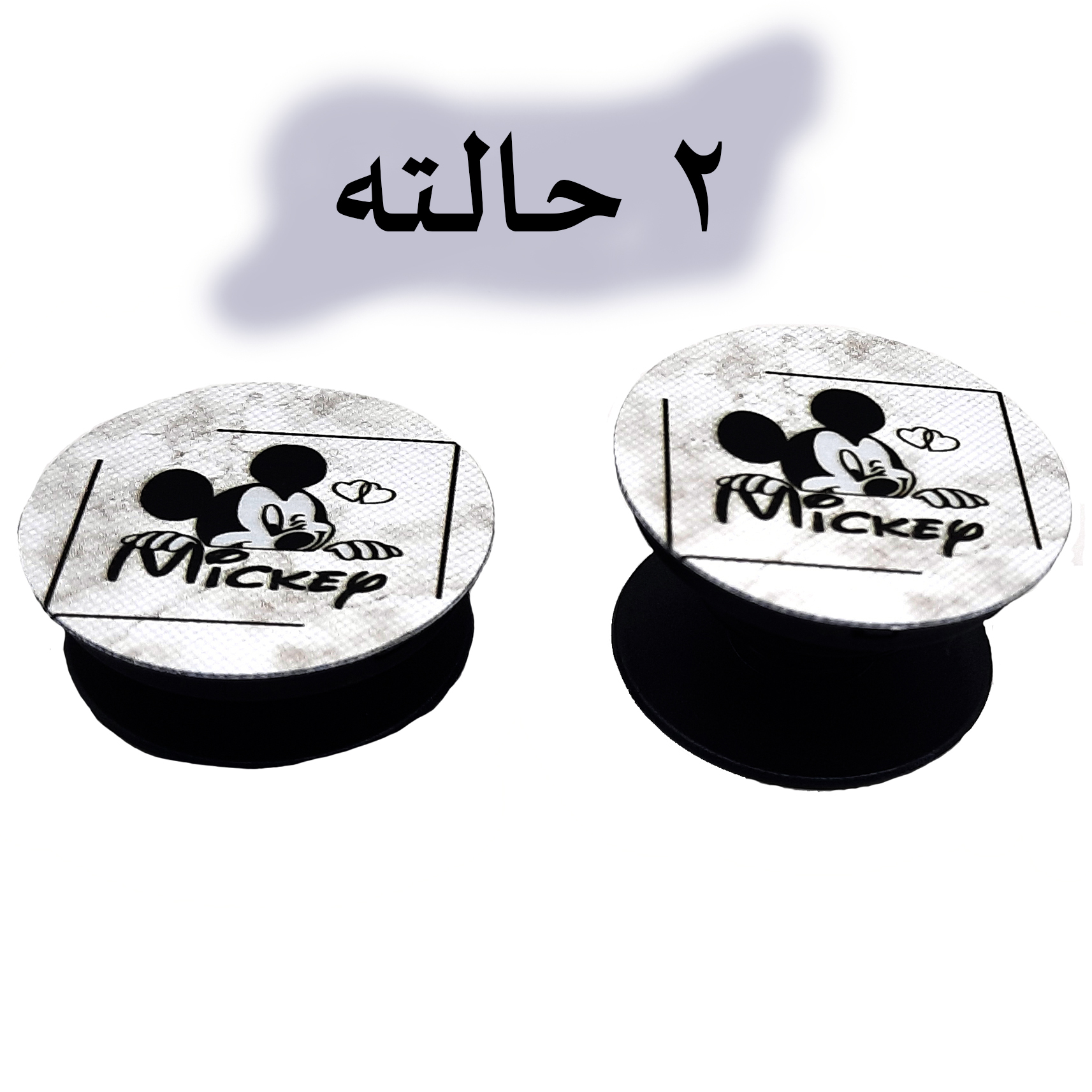 کاور لاین کینگ مدل Mickey2 مناسب برای گوشی موبایل سامسونگ Galaxy A11 به همراه پایه نگهدارنده