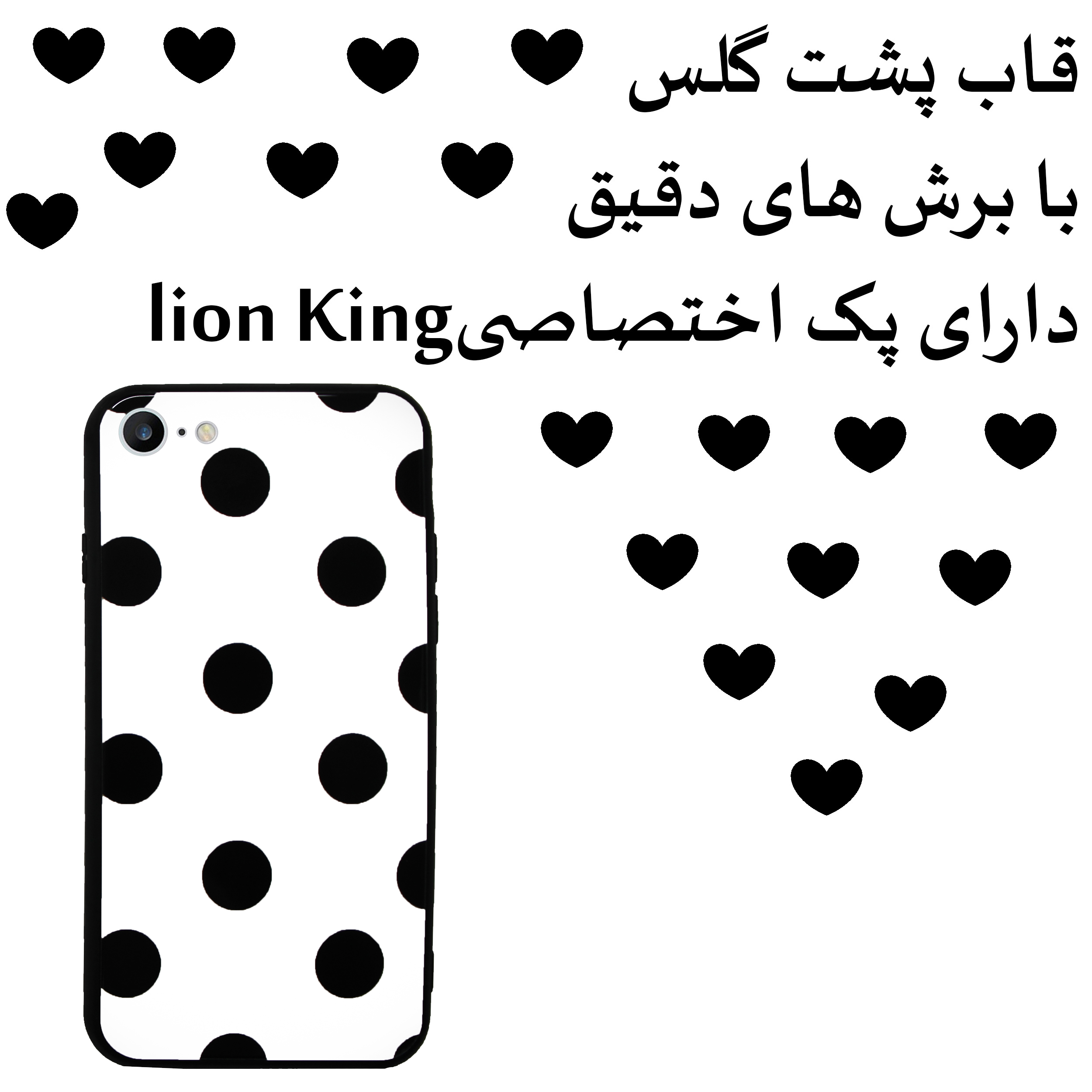 کاور لاین کینگ مدل خال خالی مناسب برای گوشی موبایل اپل Iphone 6/6s