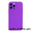 کاور لاین کینگ مدل BANAFSHSL23 مناسب برای گوشی موبایل  اپل IPhone 12 pro Max به همراه پایه نگهدارنده