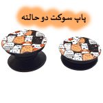 کاور لاین کینگ مدل Dog j2 مناسب برای گوشی موبایل سامسونگ Galaxy A11 به همراه پایه نگهدارنده