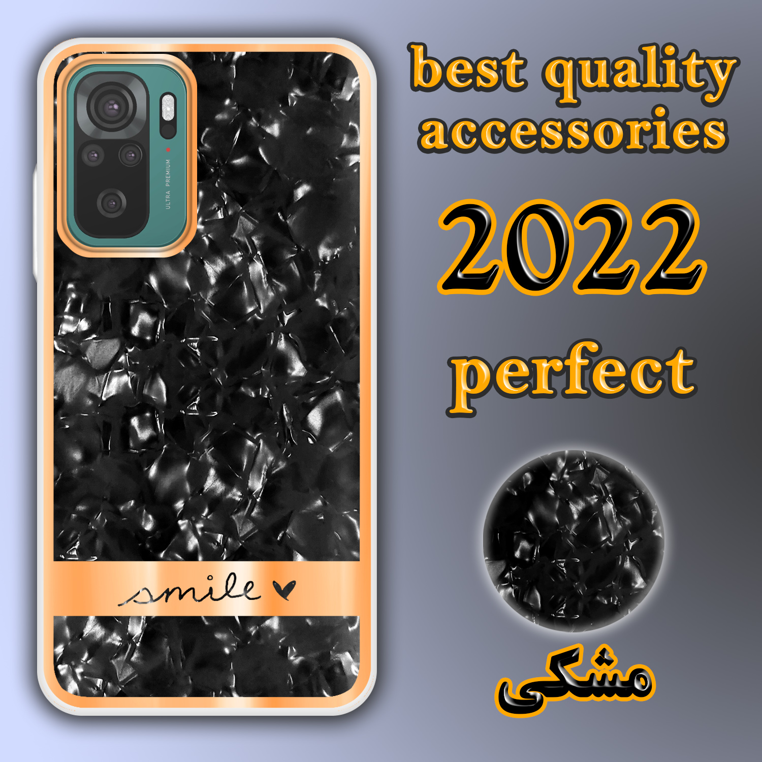 کاور لاین کینگ مدل کریستال یخی مناسب برای گوشی موبایل شیائومی Redmi Note10/10S به همراه پایه نگهدارنده