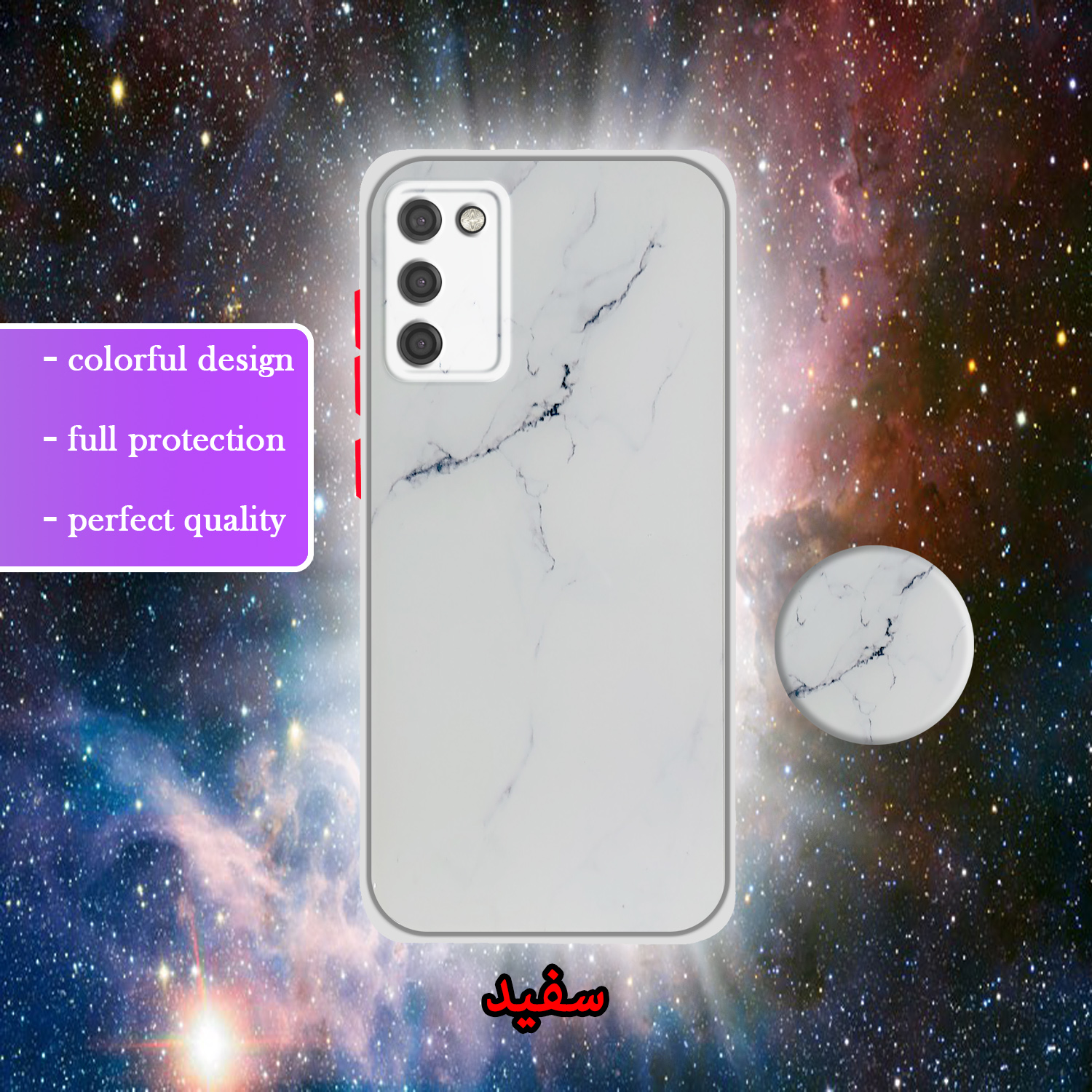 کاور لاین کینگ مدل Kahkeshaniha مناسب برای گوشی موبایل سامسونگ Galaxy A02s  به همراه پایه نگهدارنده